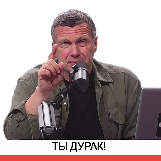 Эмодзи SolovievLive