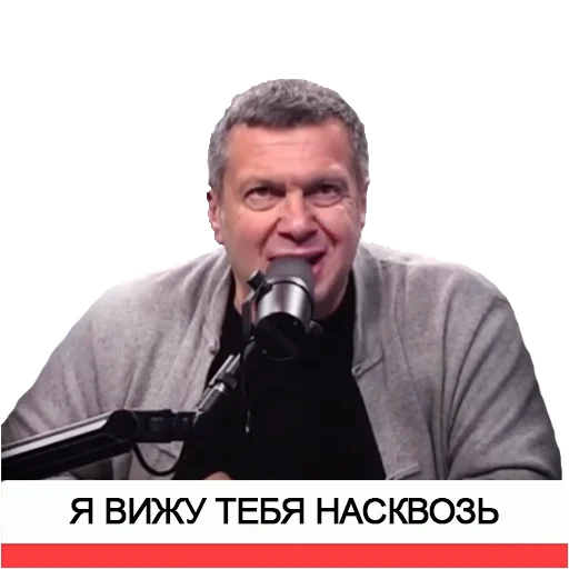 Эмодзи SolovievLive