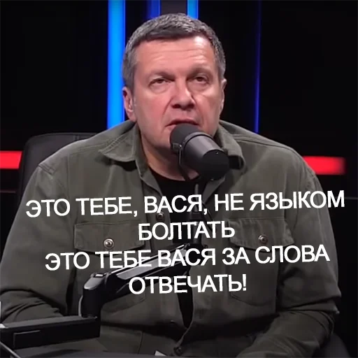 Эмодзи SolovievLive