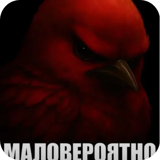 Эмодзи Birds Memes