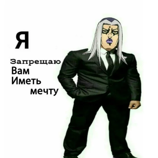 Эмодзи Jojo пикчи