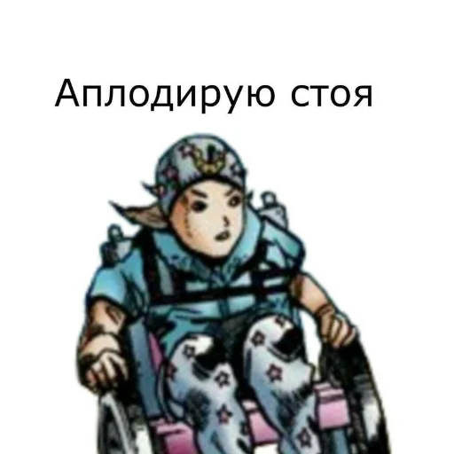 Эмодзи Jojo пикчи