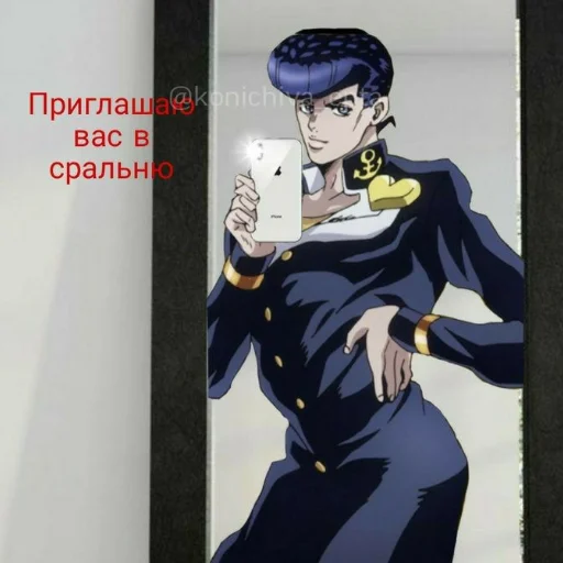 Эмодзи Jojo пикчи
