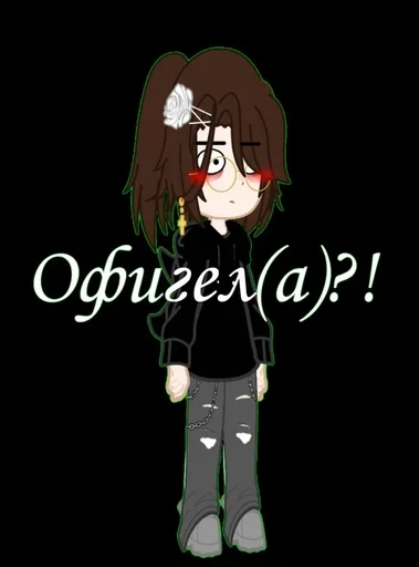 Эмодзи Gacha life