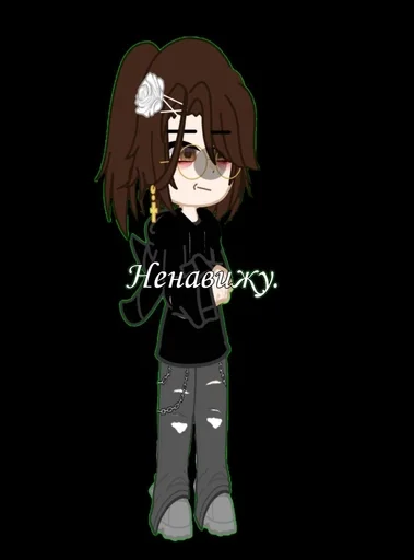 Эмодзи Gacha life