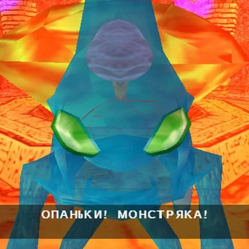 Эмодзи Sonic Adventure