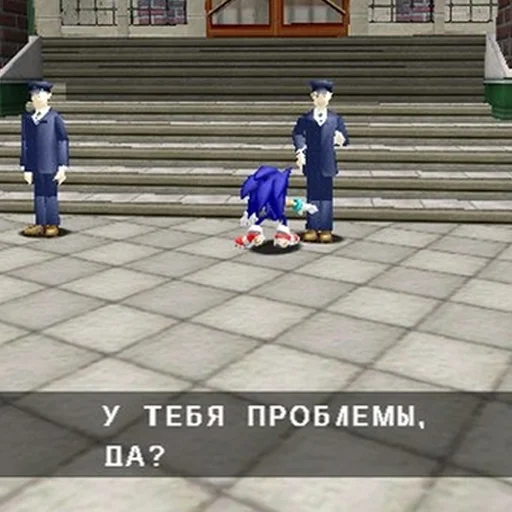 Эмодзи Sonic Adventure