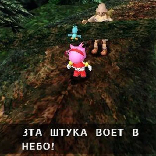 Эмодзи Sonic Adventure