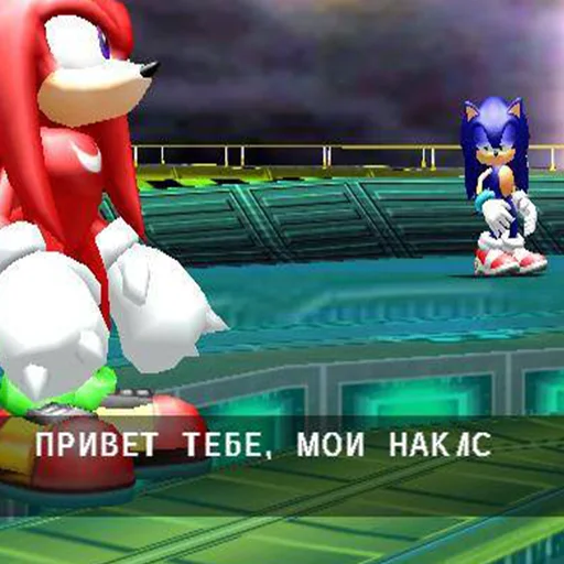 Эмодзи Sonic Adventure