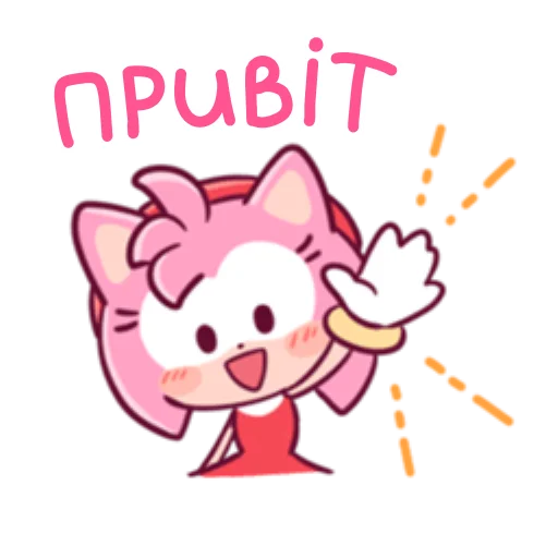 Эмодзи Sonic Cute Emoji UA