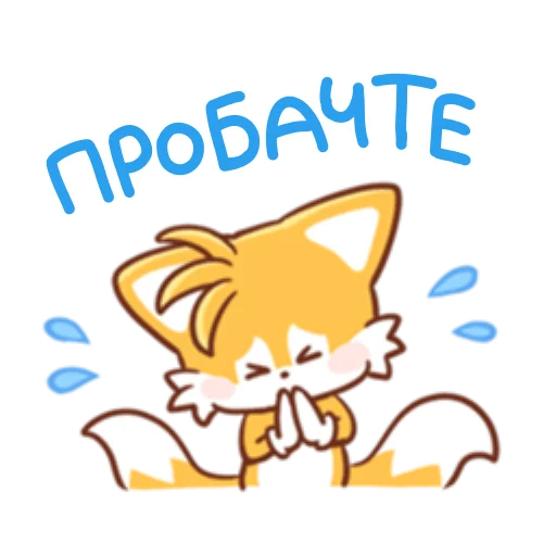 Эмодзи Sonic Cute Emoji UA
