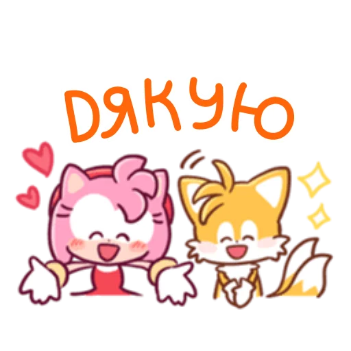 Эмодзи Sonic Cute Emoji UA