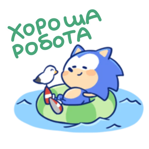 Эмодзи Sonic Cute Emoji UA
