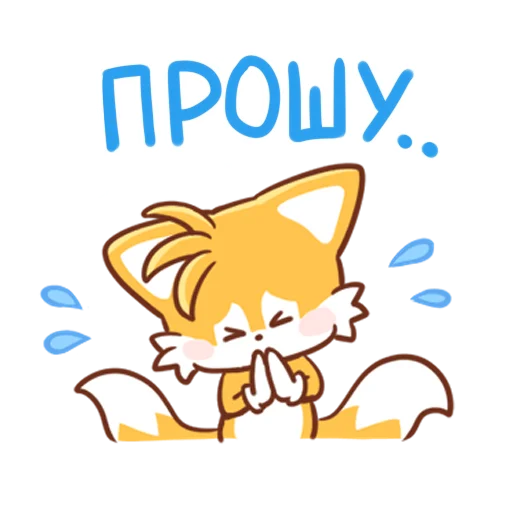 Эмодзи Sonic Cute Emoji