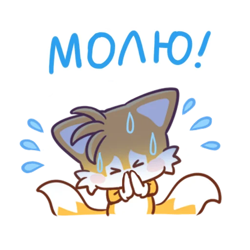 Эмодзи Sonic Cute Emoji