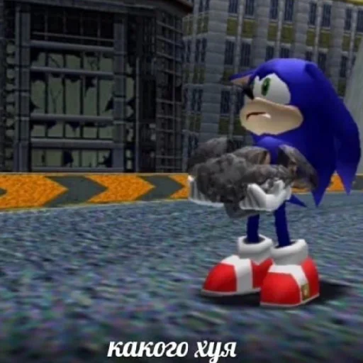 Эмодзи Соник