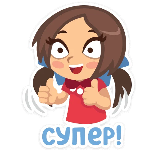 Эмодзи Соня