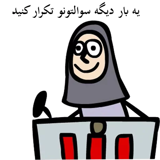 Эмодзи SooriLand