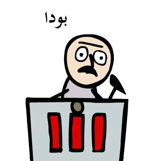 Эмодзи SooriLand