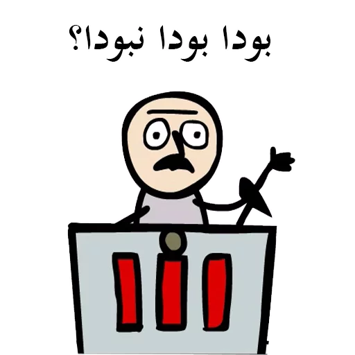 Эмодзи SooriLand