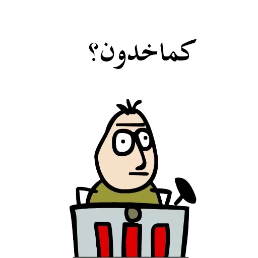 Эмодзи SooriLand