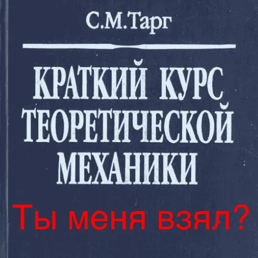 Эмодзи Sopromeh