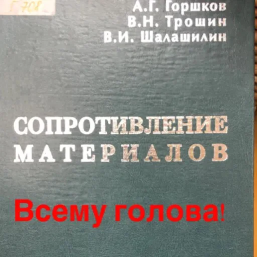 Эмодзи Sopromeh