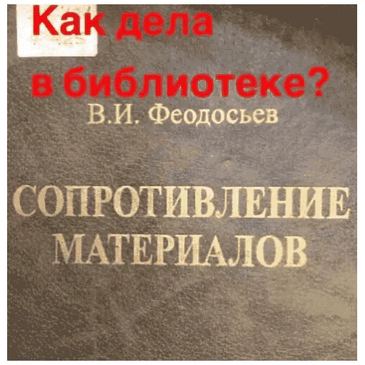 Эмодзи Sopromeh