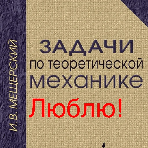 Эмодзи Sopromeh