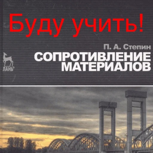 Эмодзи Sopromeh