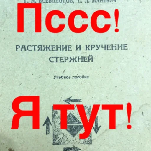 Эмодзи Sopromeh