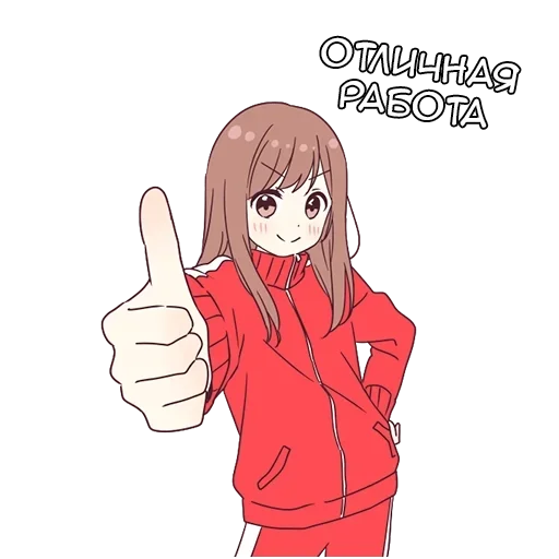 Эмодзи Сора чан