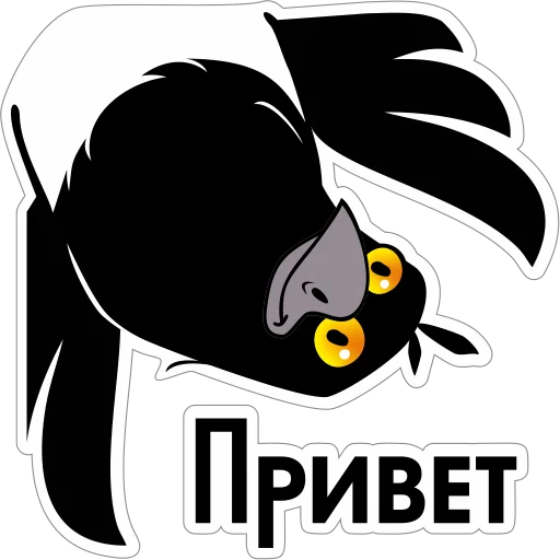 Эмодзи Сорока Глафира