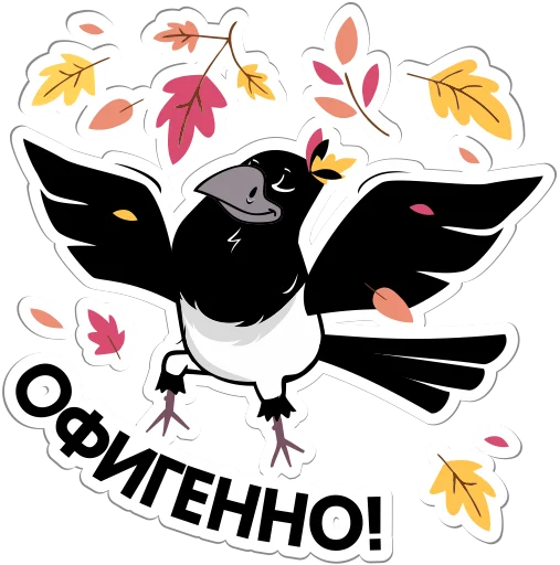 Эмодзи Сорока Глафира