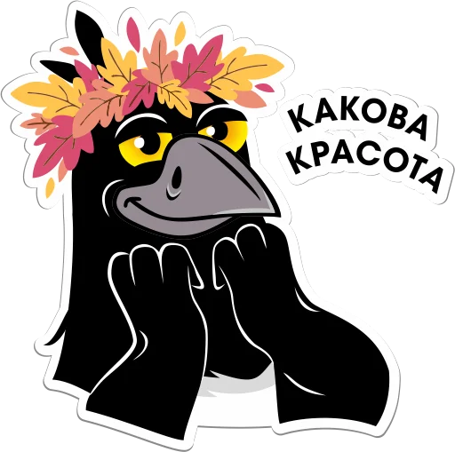 Эмодзи Сорока Глафира