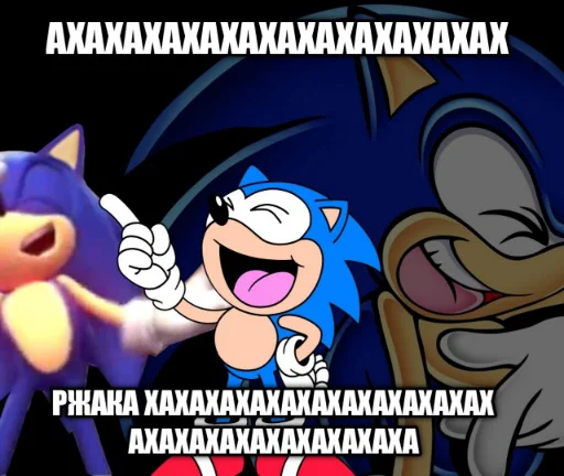 Эмодзи Соник и его друзья