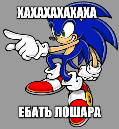 Эмодзи Соник и его друзья