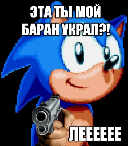 Эмодзи Соник и его друзья