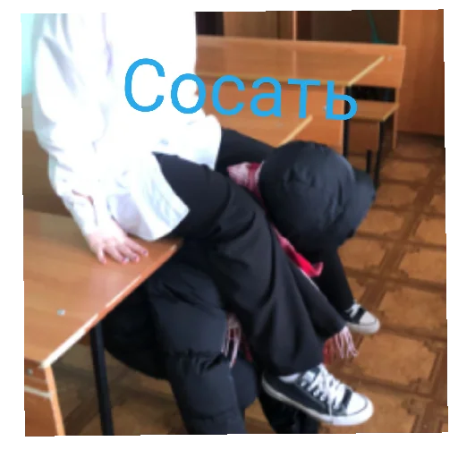 Эмодзи Соски
