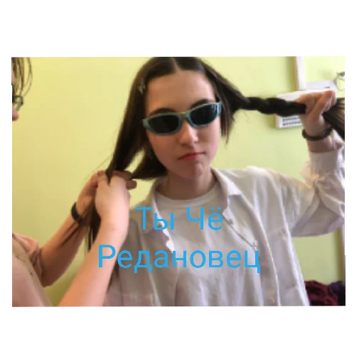 Эмодзи Соски