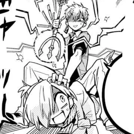 Эмодзи Sousuke Mitsuba