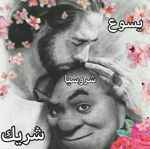 Эмодзи Memes | Мемы