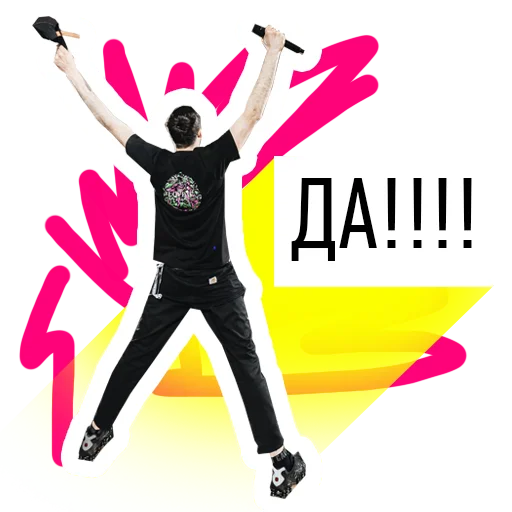 Эмодзи Spaceofdance