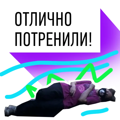 Эмодзи Spaceofdance