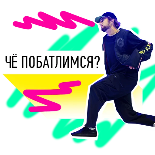 Эмодзи Spaceofdance