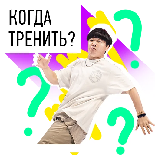 Эмодзи Spaceofdance