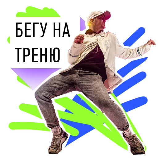 Эмодзи Spaceofdance