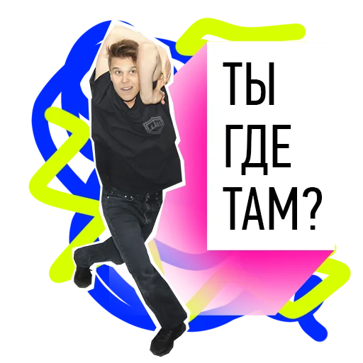 Эмодзи Spaceofdance