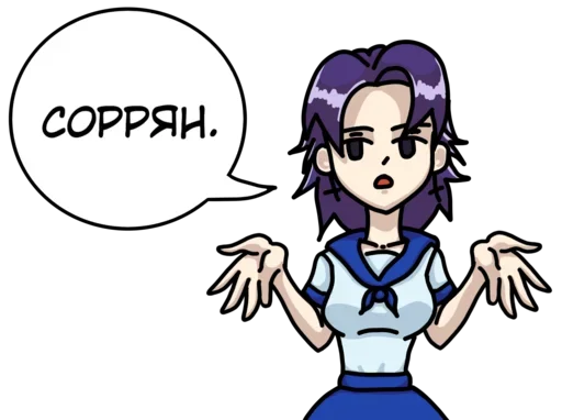 Эмодзи SpackoHekiho Pack v2.0