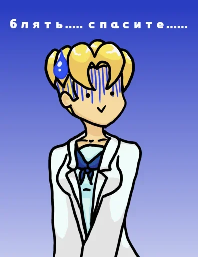 Эмодзи SpackoHekiho Pack v2.0